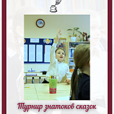 Дни русской словесности, истории и культуры